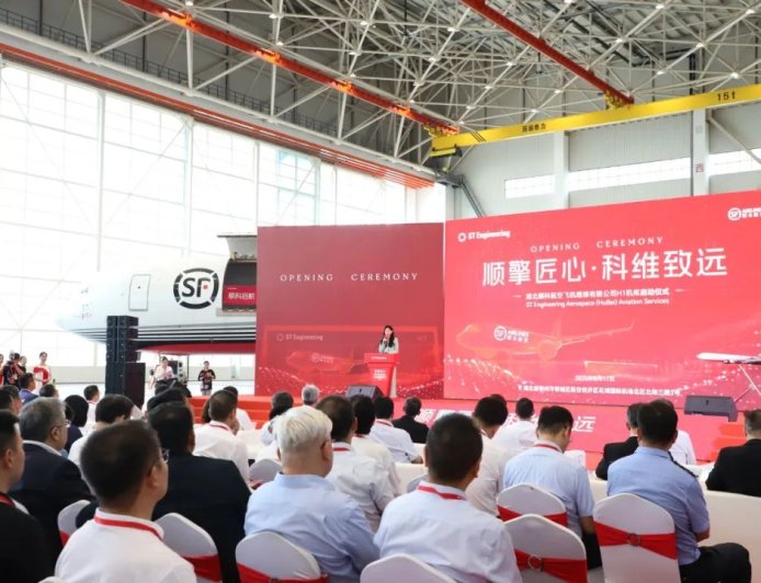 顺丰航空迎来首个飞机维修基地，将创造约 700 个高价值就业岗位