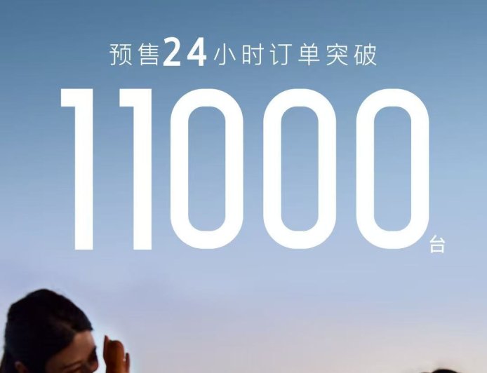 长城全新坦克 500 智享版汽车预售 24 小时订单突破 11000 台，预售价 36 万元起