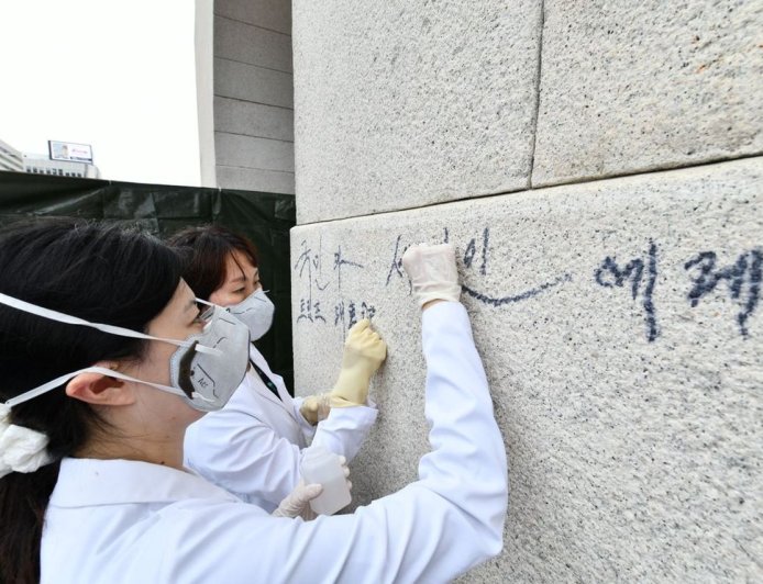 景福宮寫下「川普總統」　南韓79歲男被捕遭送醫治療