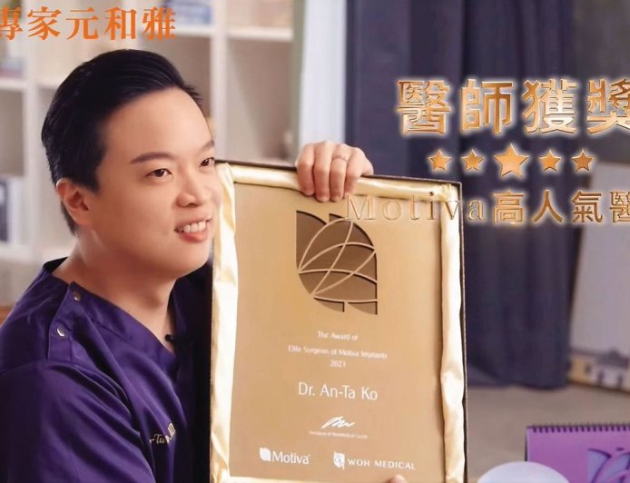 元和雅醫美被勒索！　離職醫竟貼「女病患裸照」對號入座