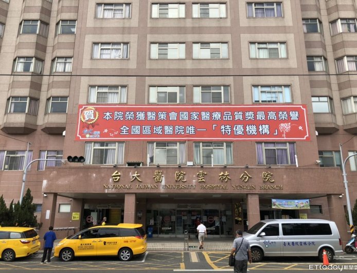 雲林婦醫院上廁所「失蹤8年」!法院宣告死亡 兒一句話惹鼻酸