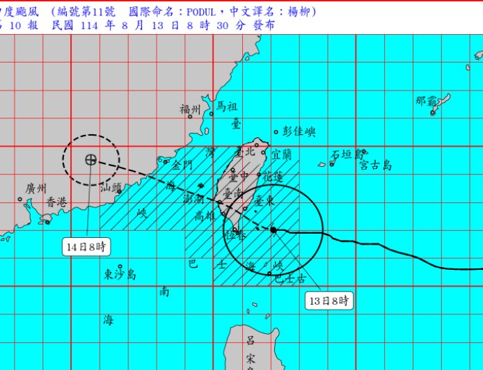 《不斷更新》楊柳颱風襲台　20間百貨宣布8／13停業