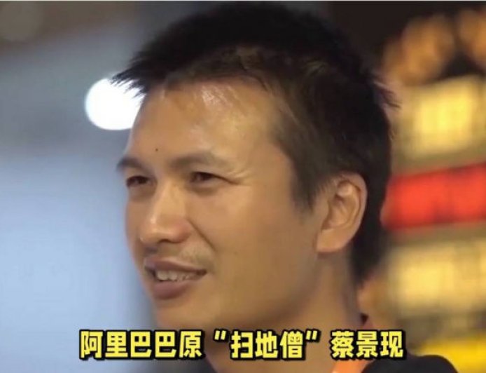 身價百億！淘寶「首位程序員」前阿里巴巴合夥人宣布退隱