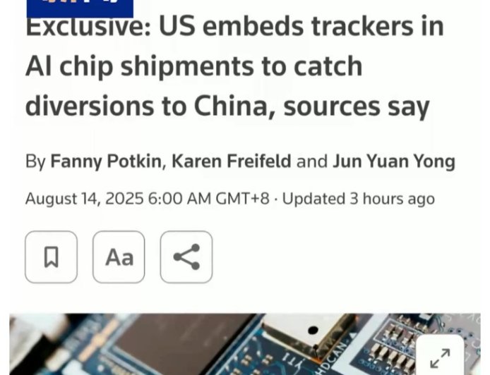 美被曝偷装追踪器防止 AI 芯片转运到中国