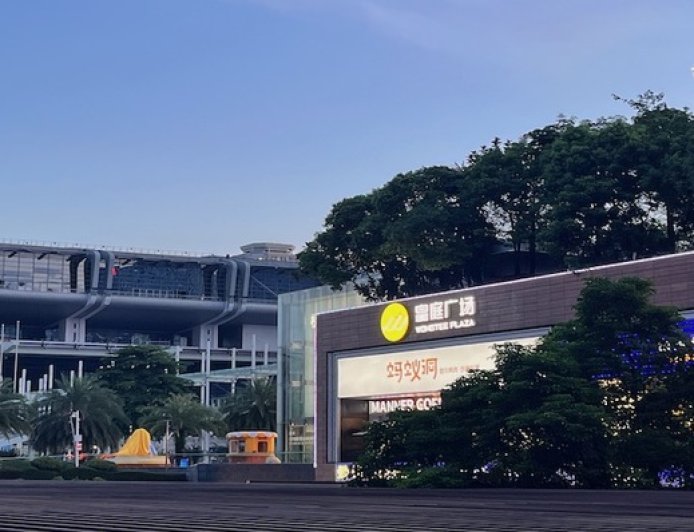 港客“输血”也救不活，深圳地标皇庭广场将被拍卖