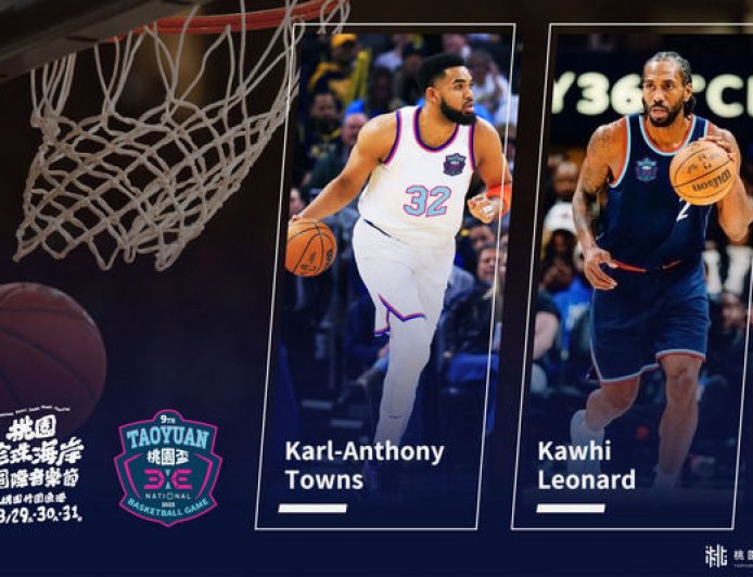 籃球迷快看!桃園珍珠海岸國際音樂節 NBA兩人巨星8/30降臨