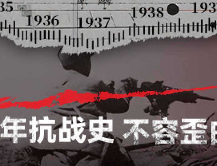 有必要让日本知道，当年到底败给了谁