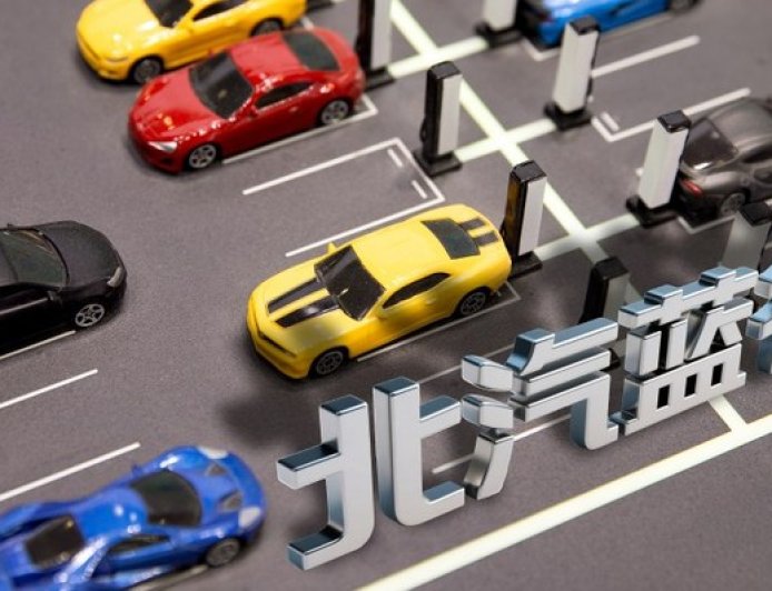 增收不增利的北汽蓝谷半年亏了23亿，四年亏损超230亿