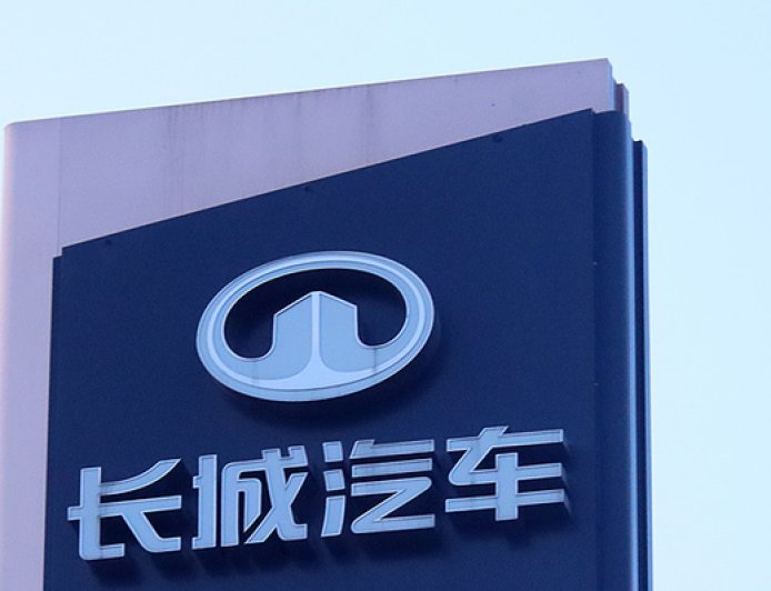 长城汽车公布网络侵权案件结果：有账号被判赔20万拒不履行