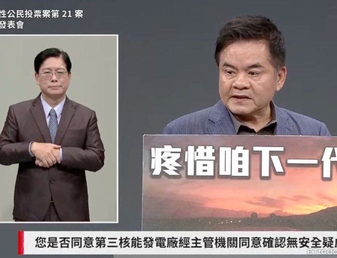 「40年了放過屏東人吧」　莊瑞雄指核三如潘朵拉盒：一開核二也要重啟