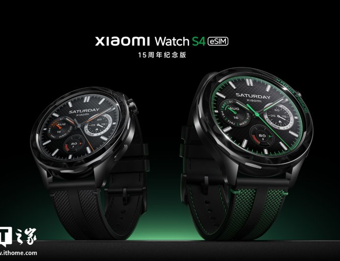 小米 Watch S4 eSIM 15 周年纪念版手表内测特邀用户招募，将支持自定义表盘文字显示等功能