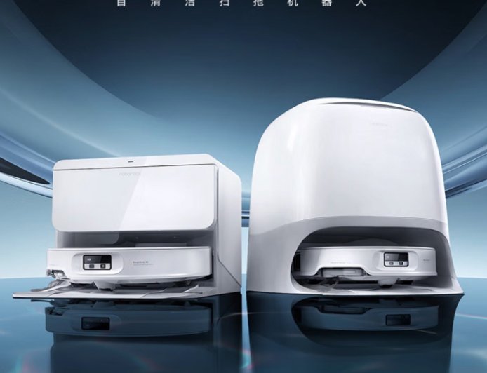 4299 元起石头 Roborock P20 Ultra Plus 扫拖一体机器人首销：25000 Pa 吸力、100°C 沸腾热洗拖布