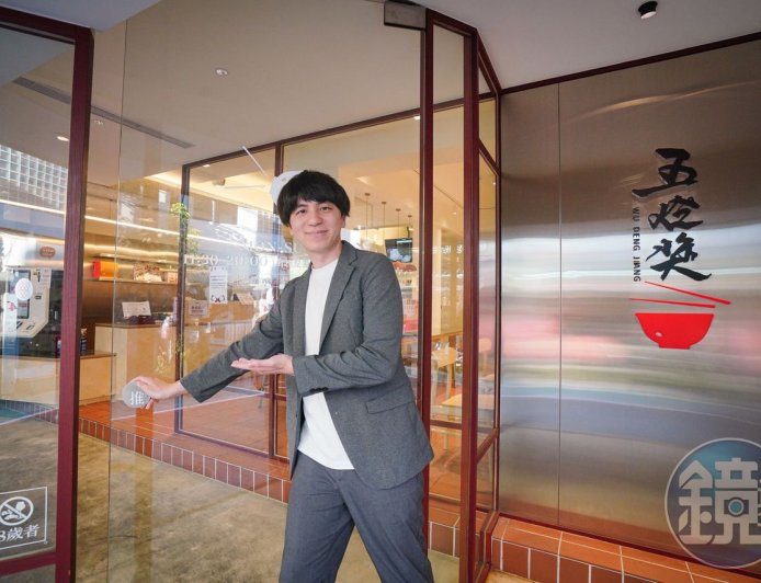 黃仁勳也來吃！台42年老店「二代不當歌手賣豬腳」長子接棒赴日展店