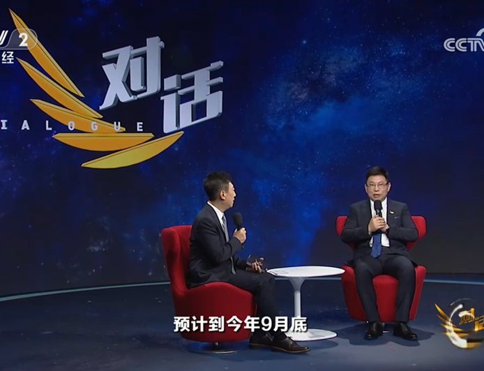 华为余承东：鸿蒙应用预计到 9 月底就能跟苹果 iOS 安卓功能完备度拉齐