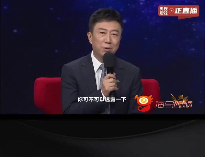 华为余承东：鸿蒙系统每年投入超过 1 万多人，研发费用达到几百亿