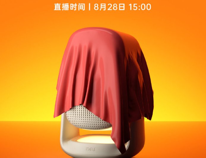 大眼橙 C3 系列投影 8 月 28 日发布，TCL 华星独供 LCD 屏