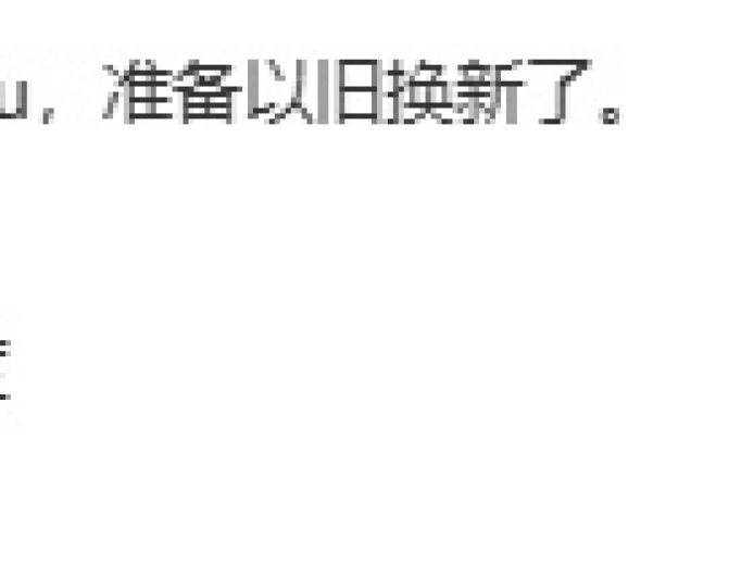 周意保：OPPO Find X9 系列预计 9 月开启预热，Ultra 版明年 Q2 发布
