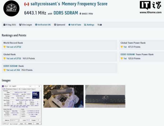 DDR5 内存超频新世界纪录诞生：海盗船内存飙至 12886MT/s