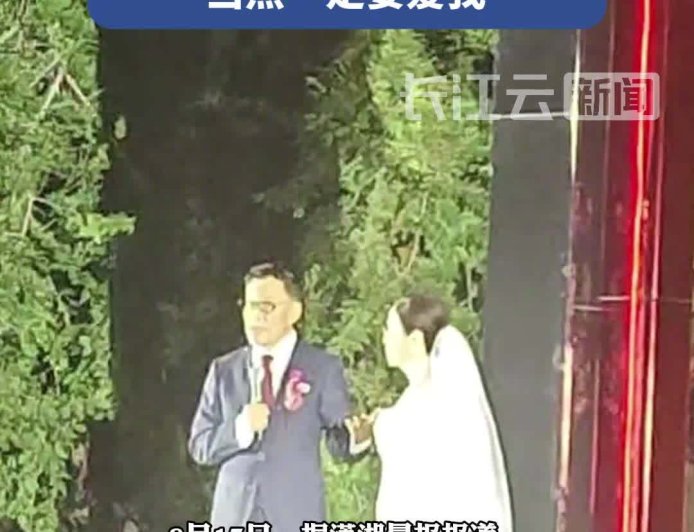 当当网创始人李国庆大婚：新娘为北大校友张丹红，张朝阳、俞敏洪等名人到场祝福