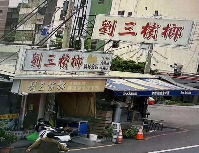 快訊／恐怖街友持菜刀「逆向一路砍」　躲公園被抓到了！