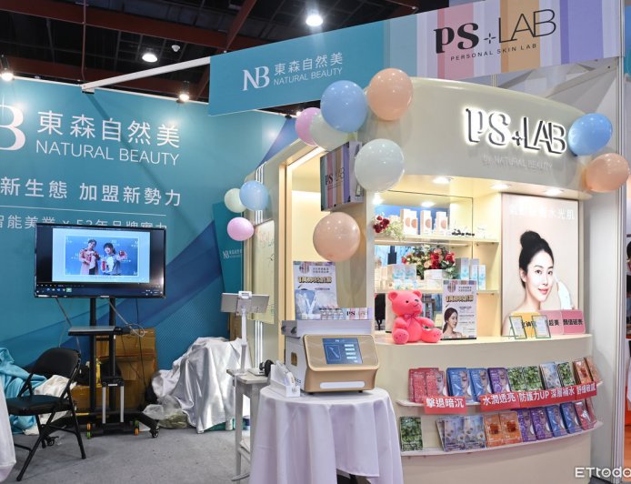 PS+LAB首登世貿美容展!東森自然美科技領航「輕醫美×輕加盟」3萬即刻創業搶進美業藍海