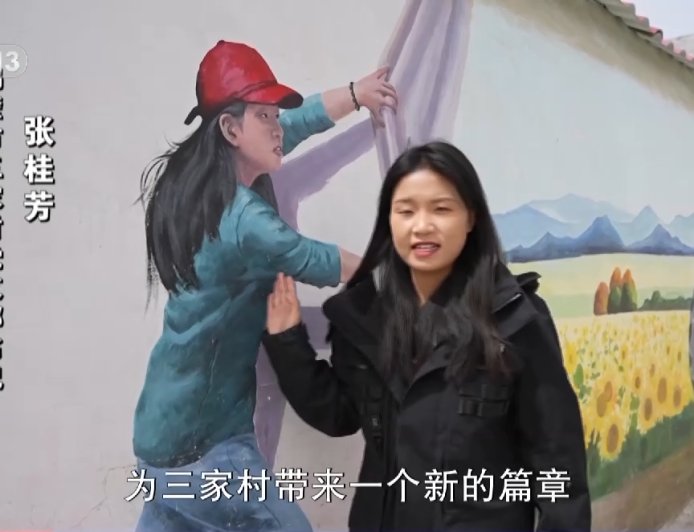 在村庄治理中，女性开始从边缘走向核心