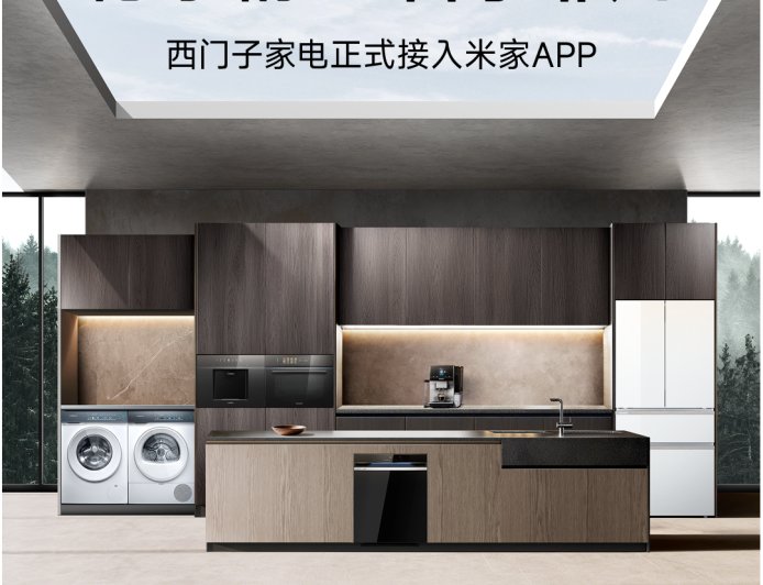 网友提问格力能否接入小米米家 App，卢伟冰回应“技术上没问题”