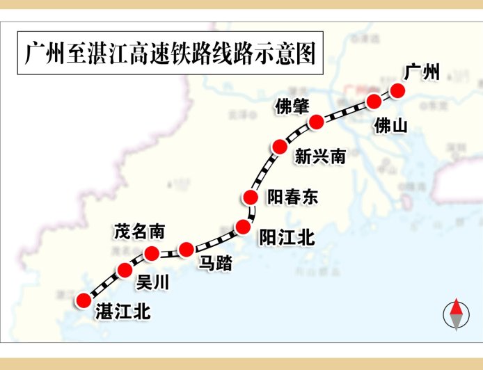 广湛高铁全线铺轨完成：全长 401 公里，设计时速 350 公里