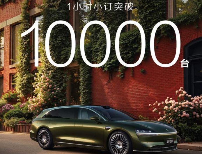 鸿蒙智行首款旅行车享界 S9T 预生产部分热门配置车型，开启大定后最快 2-4 周交付