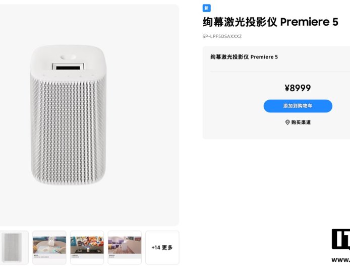 投影画面可触控交互，8999 元三星 The Premiere 5 绚幕激光超短焦投影仪国行上市