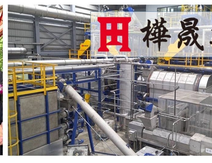 獨/樺晟驚傳下市3.7萬股東超慌 北院准禁令:先繳2.39億
