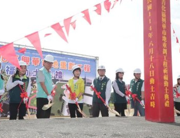 南科效應發威　善化新重劃區「動土價」直攻4字頭
