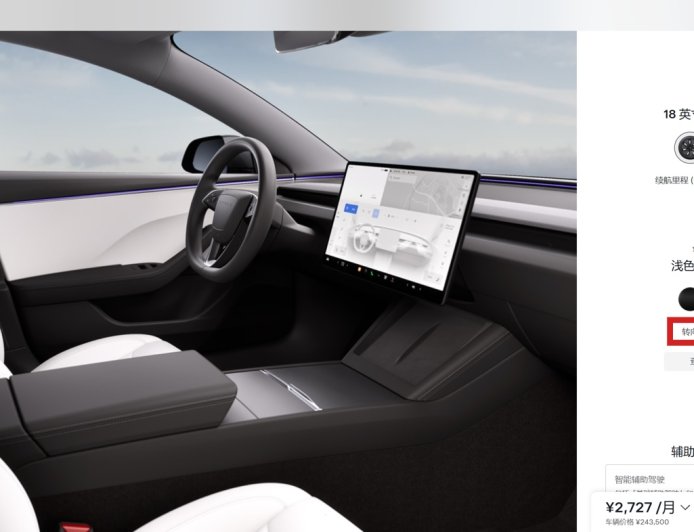 特斯拉 Model 3 汽车现已标配转向灯拨杆，老车主可花 2499 元改装