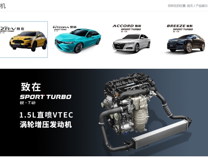 东风集团回应拟卖掉东本发动机 50% 股权：优化燃油车资产结构，加快新能源转型