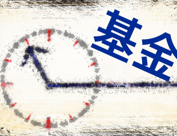 浮动费率基金“常态化”背后：系统改造百万元起步