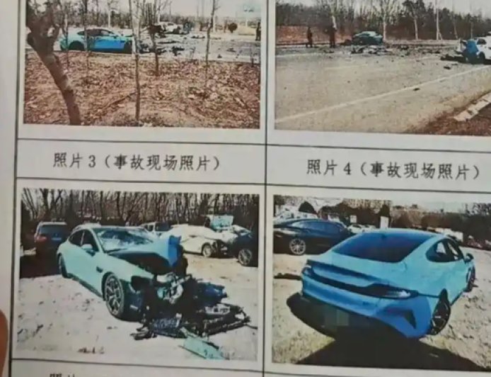 小米汽车司机超车致4死庭审拿出贫困证明?官方:非“贫困户”证明