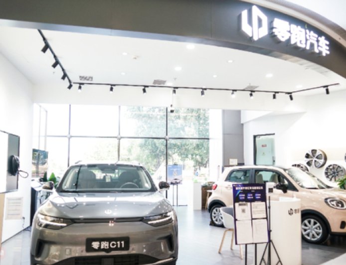 零跑汽车首次实现半年度盈利，为造车新势力中第二家