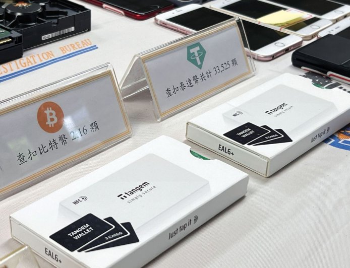 《天堂》大神竟是詐團首腦! 黑化之路起底