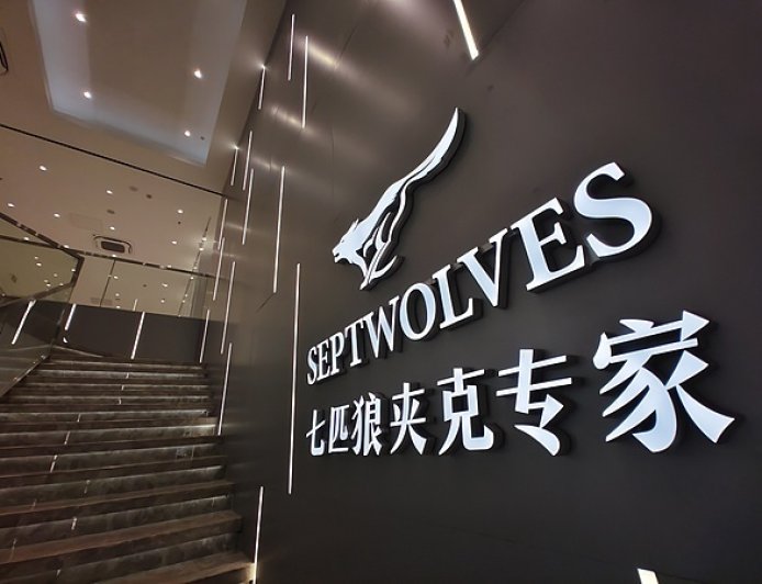 “续面事件”波及七匹狼，大量网友拥进直播间喊话