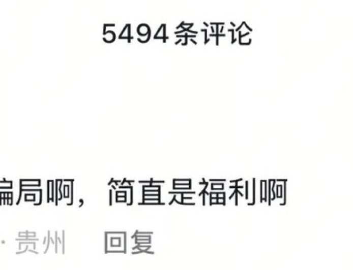 一种专骗老年人的电商骗局，被年轻人当羊毛薅秃了