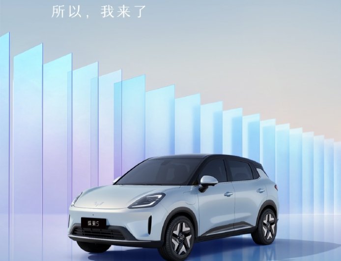 最高续航 430 公里，五菱缤果 S 纯电小型 SUV 将于 8 月 24 日全球首秀并开启预售