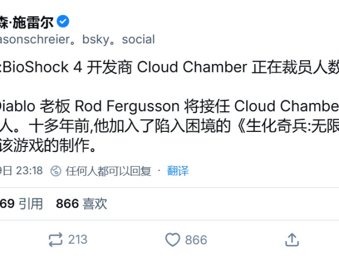 《生化奇兵 4》难产：游戏项目被曝裁员 + 撤换主管，《暗黑》制作人接棒