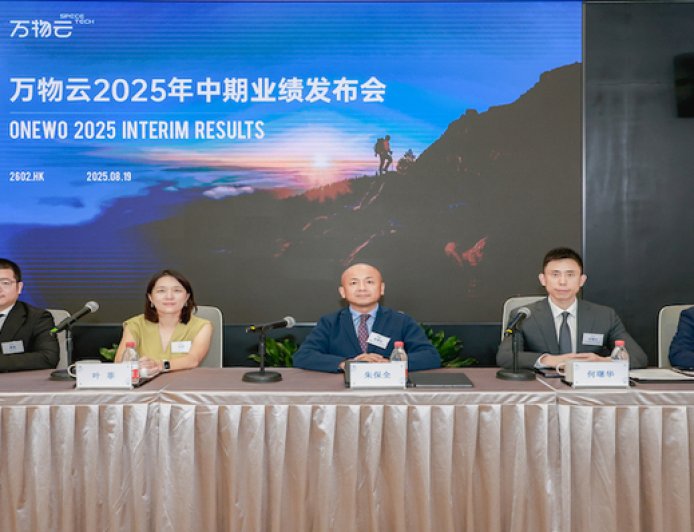 万物云上半年核心净利润同比增长10.8%，累计完成300个蝶城改造