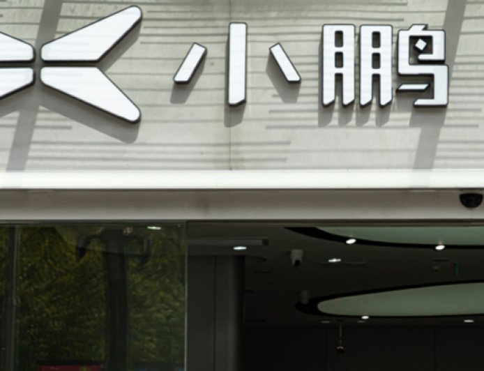 小鹏汽车上半年净亏损收窄至11.4亿，交付量同比增超两倍