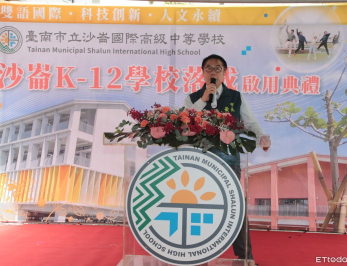 全台首座K-12雙語學校在台南！　沙崙國際高中啟用培養國際人才