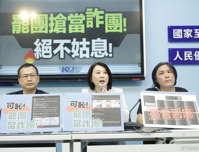 罷團變詐團!藍轟罷免文宣涉詐欺 限時24小時內更正否則將提告