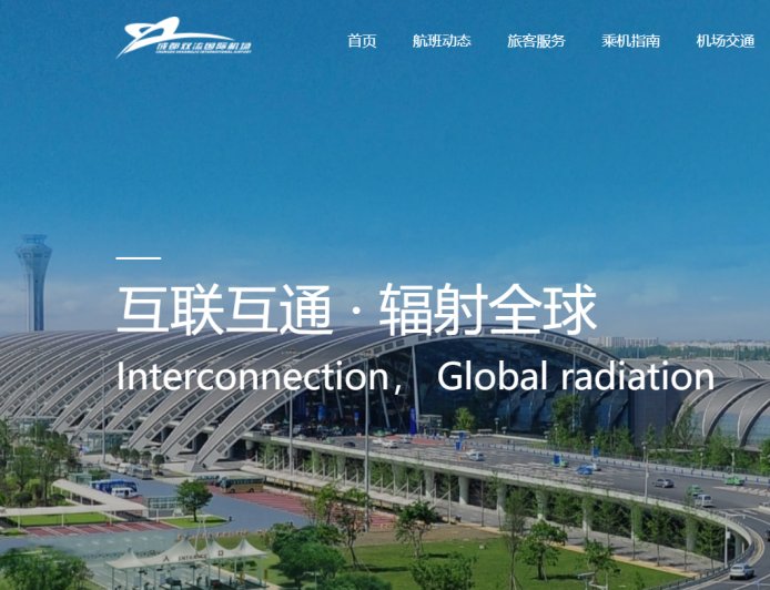 全国首创，成都坐部分飞机航线可享免费行李配送