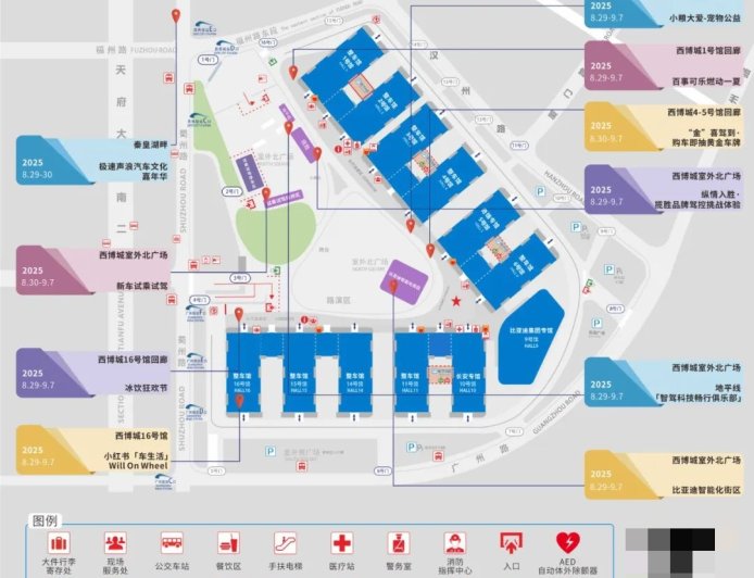 2025 成都国际车展展位图出炉：比亚迪、奇瑞、长安均有“专馆”