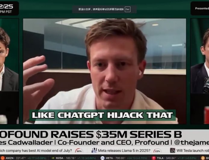 全球第一家GEO公司诞生！顶级风投押注GEO赛道