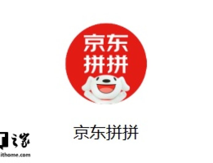 京东杀回社区团购：京东拼拼已在多地开设门店